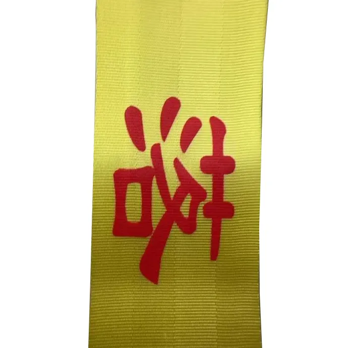 Cinta de advertencia de seguridad